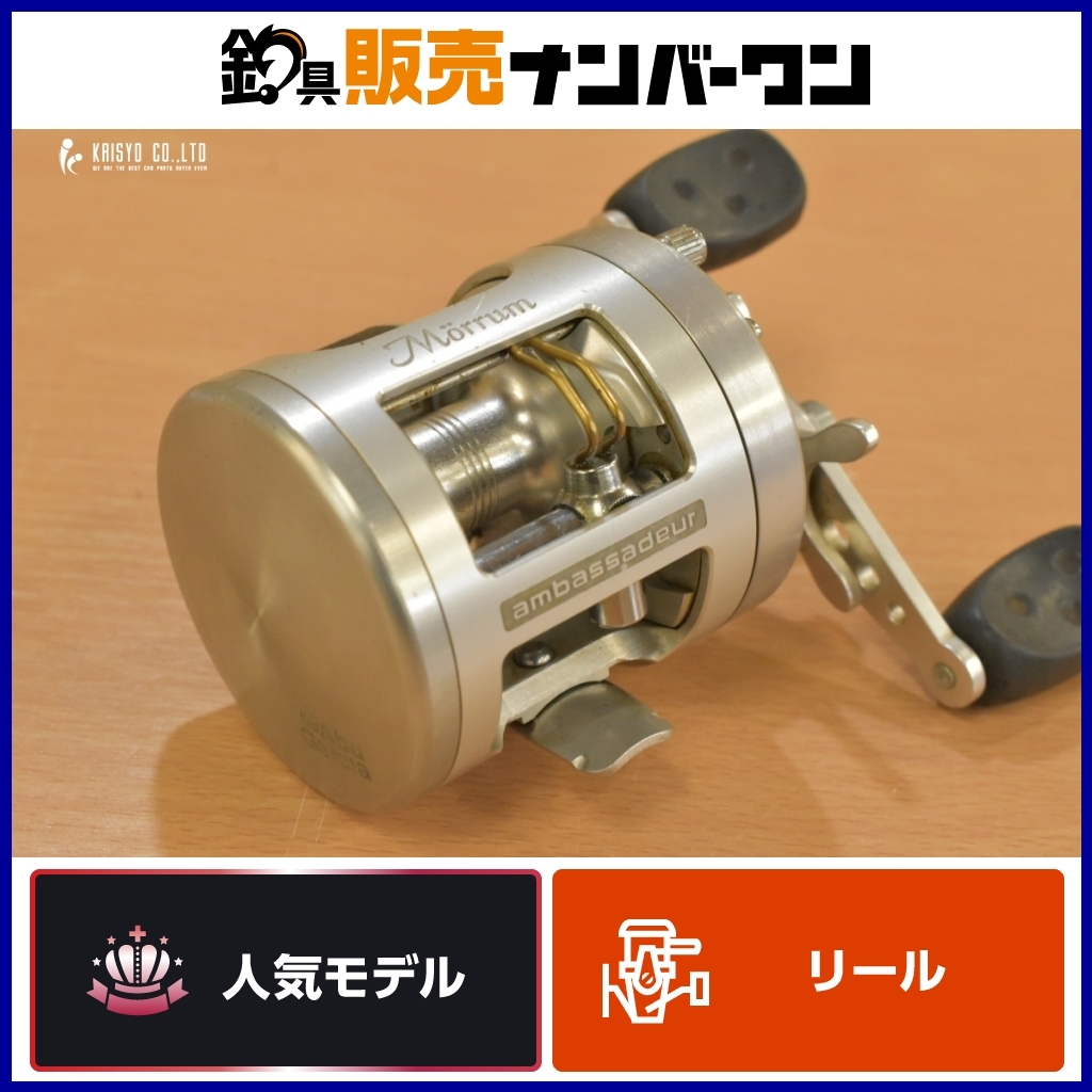 2025年最新】Yahoo!オークション -アンバサダー モラムの中古品 2025年最新】Yahoo!オークション -アンバサダー モラムの中古品