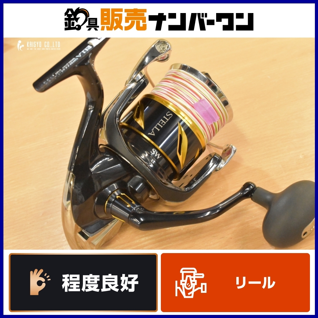 2025年最新】Yahoo!オークション -Shimano Stellaの中古品・新品 2025年最新】Yahoo!オークション -Shimano Stellaの中古品・新品