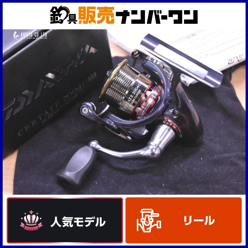 Yahoo!オークション -「(セルテート certate) カスタム」の落札 Yahoo!オークション -「(セルテート certate) カスタム」の落札