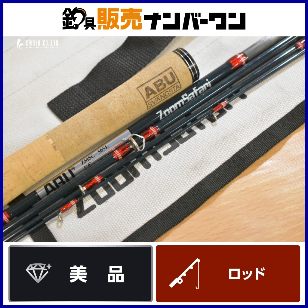 2025年最新】Yahoo!オークション -アブガルシア ロッドの中古品 2025年最新】Yahoo!オークション -アブガルシア ロッドの中古品