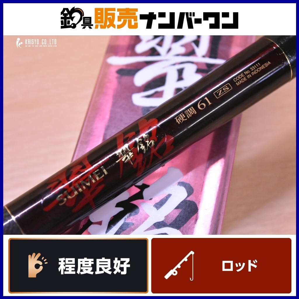 2025年最新】Yahoo!オークション -daiwa 華厳の中古品・新品・未 2025年最新】Yahoo!オークション -daiwa 華厳の中古品・新品・未