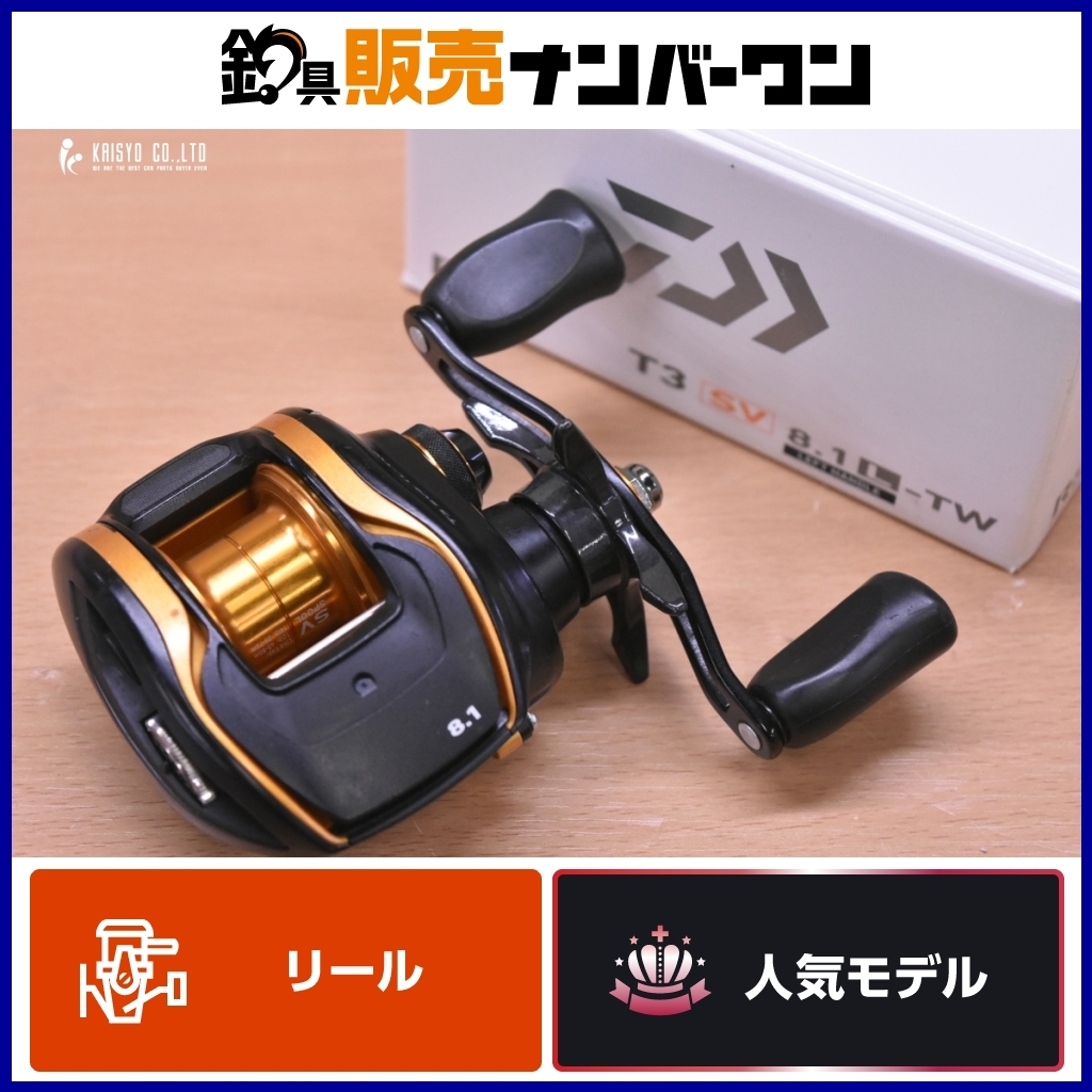 Yahoo!オークション -「ダイワ t3 sv」(リール) (フィッシング Yahoo!オークション -「ダイワ t3 sv」(リール) (フィッシング