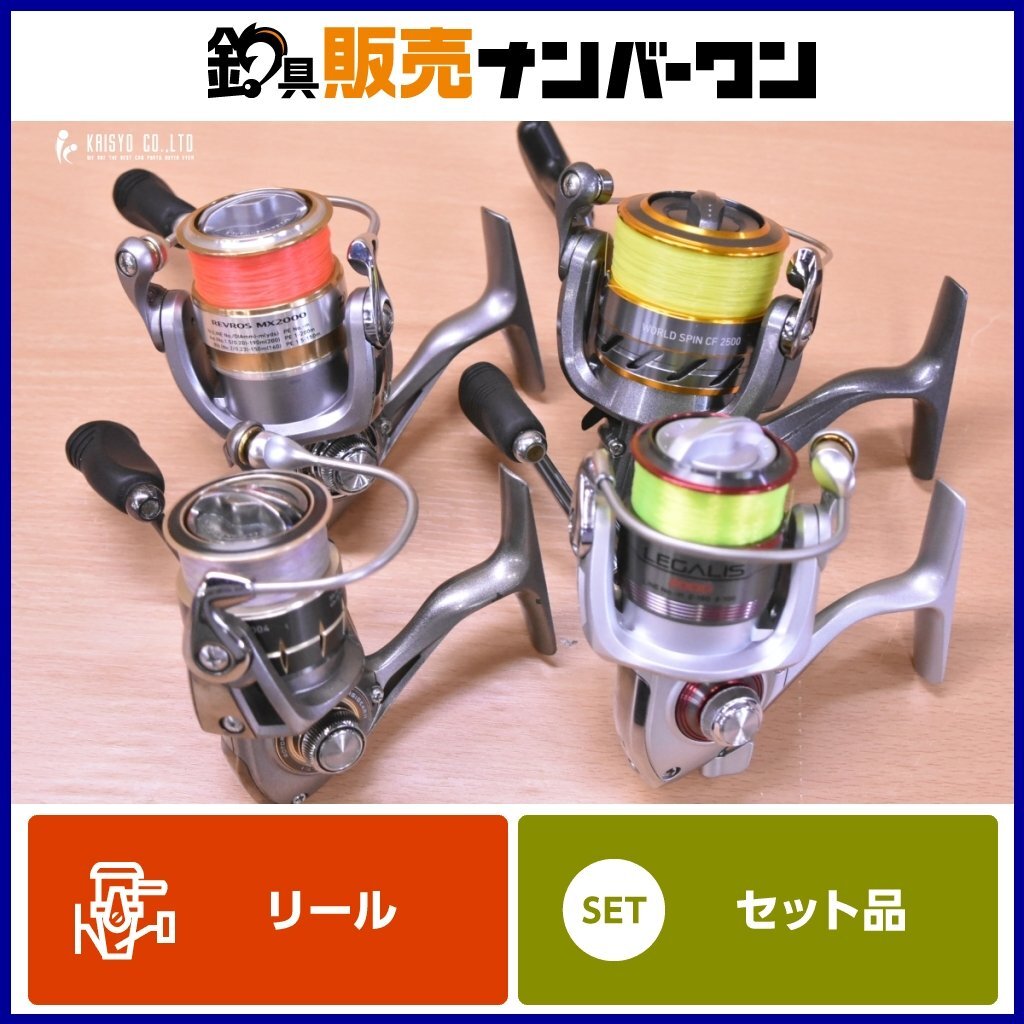 Yahoo!オークション -「レブロスmx2500」(リール) (フィッシング Yahoo!オークション -「レブロスmx2500」(リール) (フィッシング