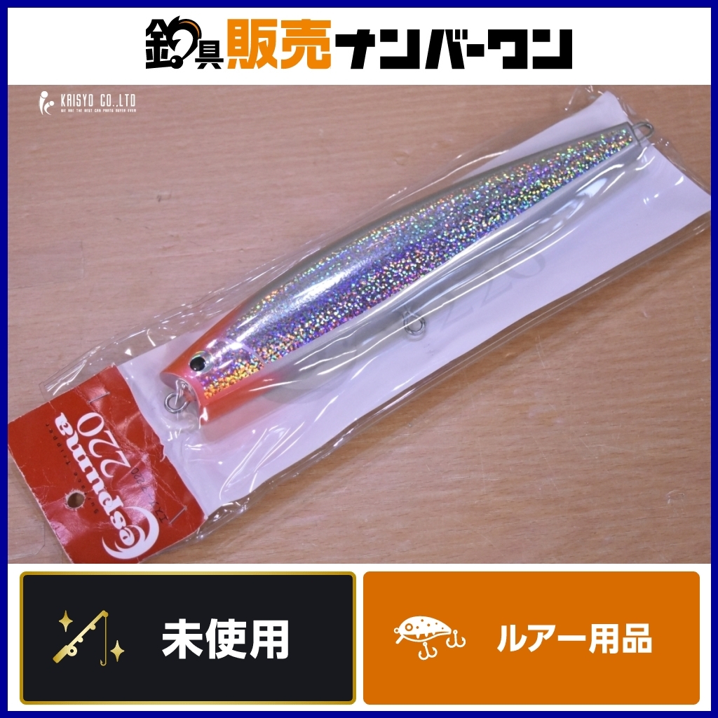2025年最新】Yahoo!オークション -バブルベイト 220の中古品 2025年最新】Yahoo!オークション -バブルベイト 220の中古品
