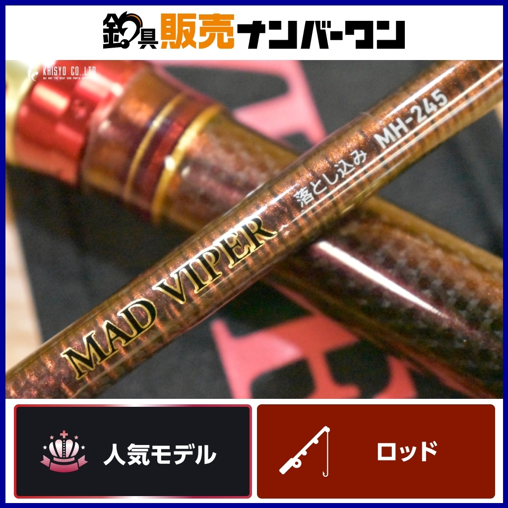 Yahoo!オークション -「ダイワ ゴウイン 落とし込み」の落札相場 Yahoo!オークション -「ダイワ ゴウイン 落とし込み」の落札相場