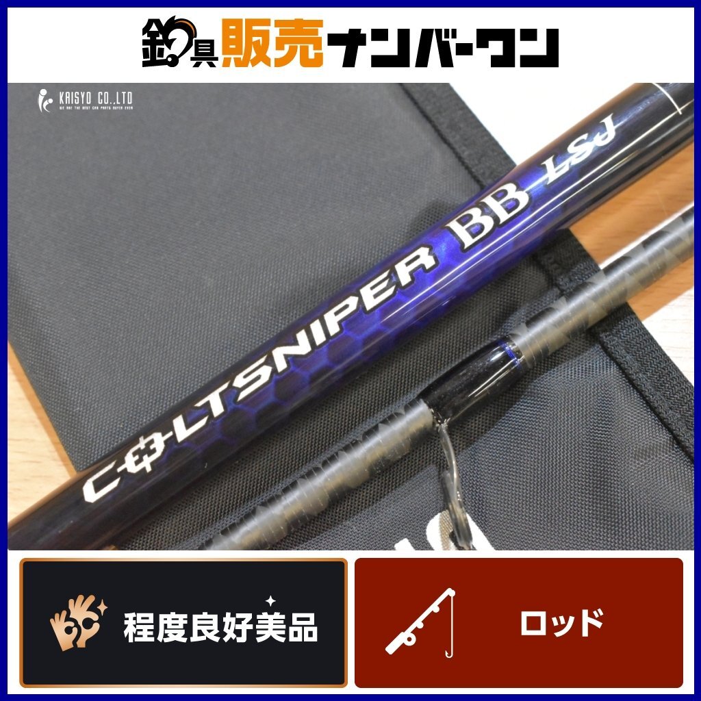 Yahoo!オークション -「コルトスナイパー xr s100ml」(ロッド Yahoo!オークション -「コルトスナイパー xr s100ml」(ロッド