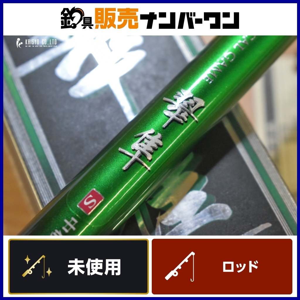 Yahoo!オークション -「翠隼」(淡水) (ロッド)の落札相場・落札価格 Yahoo!オークション -「翠隼」(淡水) (ロッド)の落札相場・落札価格