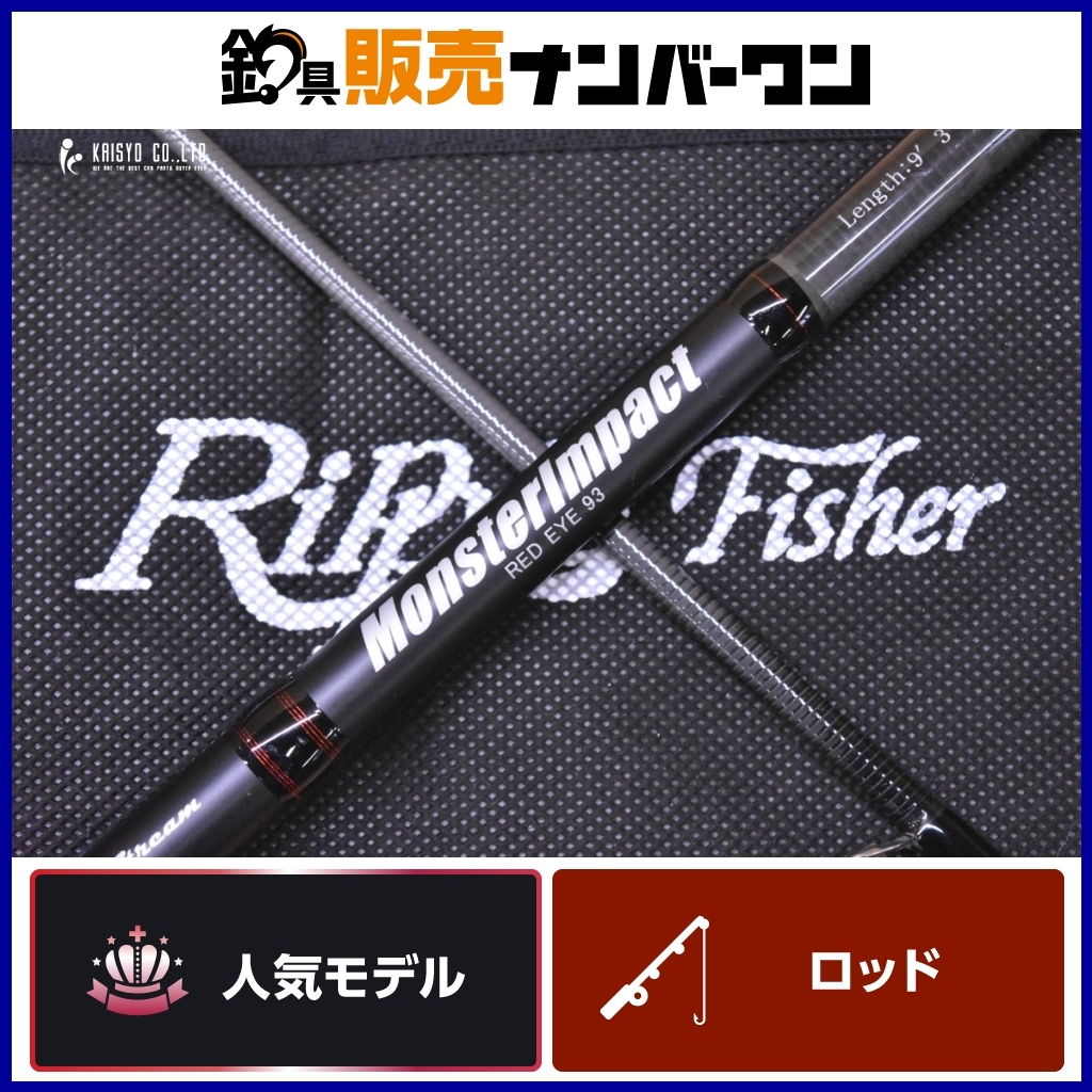 Yahoo!オークション -「リップルフィッシャー レッドアイ」の Yahoo!オークション -「リップルフィッシャー レッドアイ」の