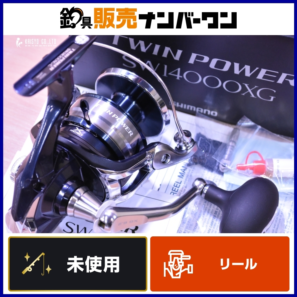 2025年最新】Yahoo!オークション -ツインパワーsw14000xgの中古 2025年最新】Yahoo!オークション -ツインパワーsw14000xgの中古