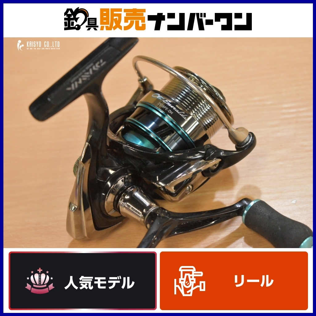 Yahoo!オークション -「16 エメラルダス 2508pe」の落札相場 Yahoo!オークション -「16 エメラルダス 2508pe」の落札相場