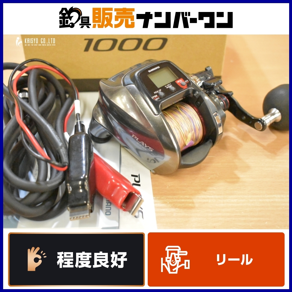 Yahoo!オークション -「シマノ プレイズ 1000」の落札相場・落札価格 Yahoo!オークション -「シマノ プレイズ 1000」の落札相場・落札価格