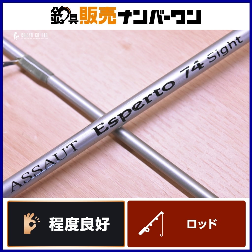 Yahoo!オークション -「assaut」(ゼナック) (ルアーロッド)の Yahoo!オークション -「assaut」(ゼナック) (ルアーロッド)の