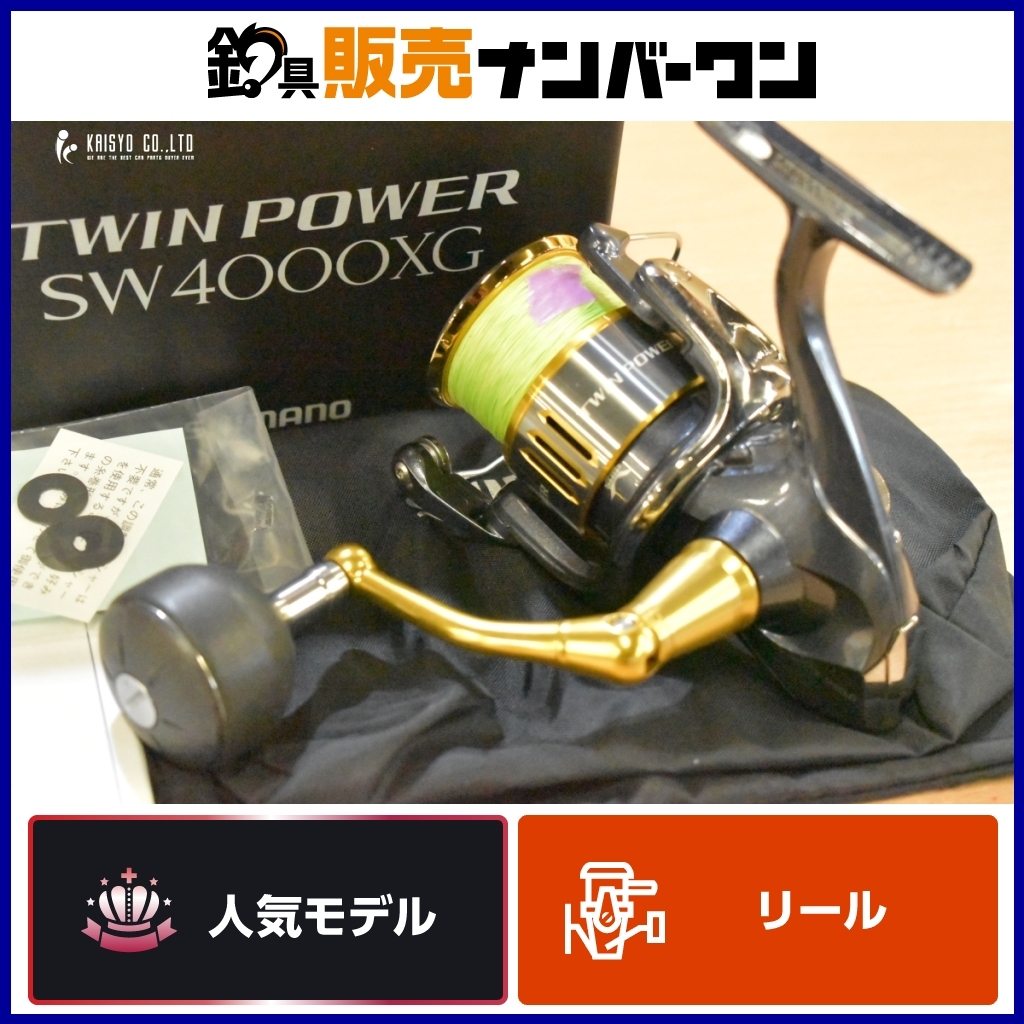 Yahoo!オークション -「15ツインパワーsw4000xg」の落札相場 Yahoo!オークション -「15ツインパワーsw4000xg」の落札相場