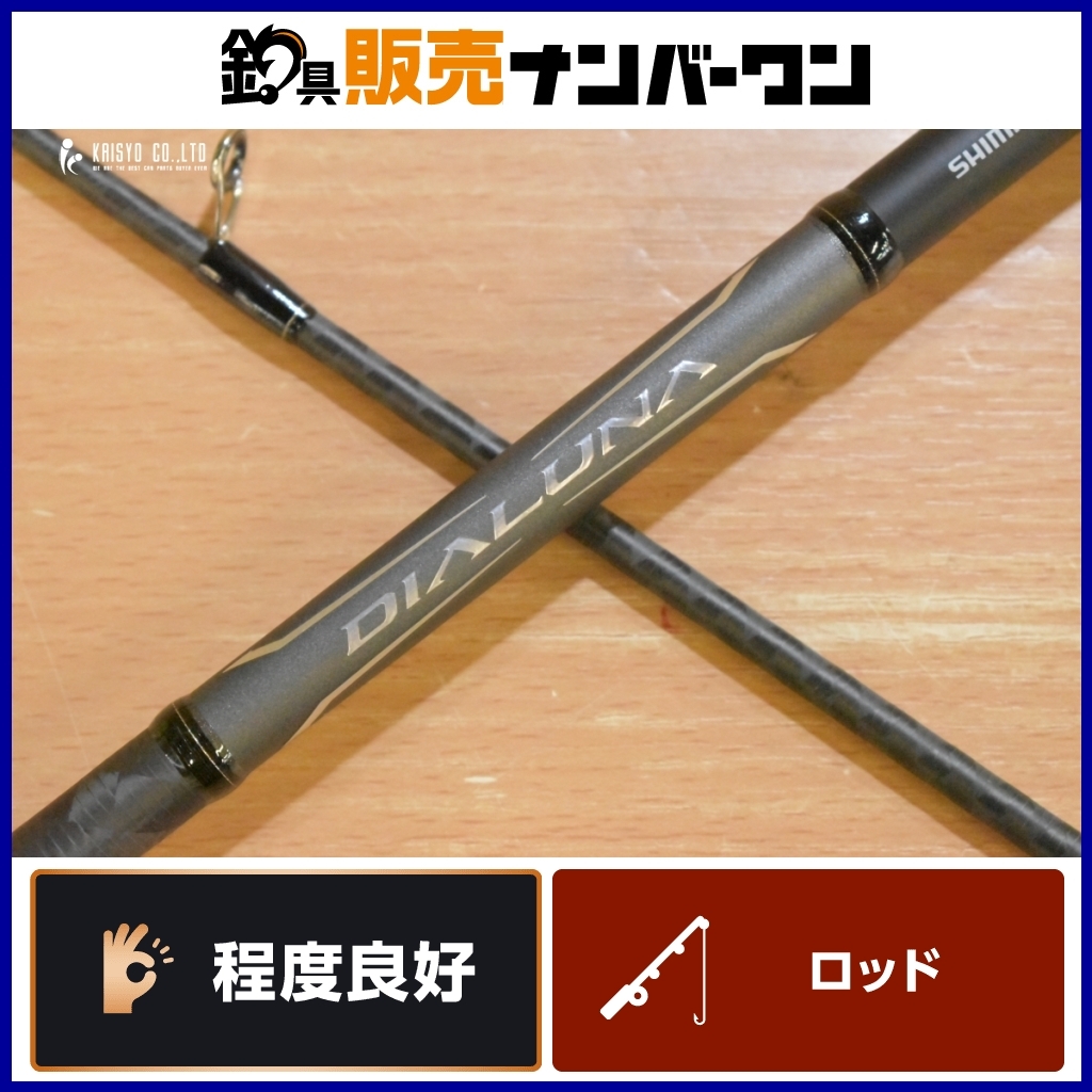 Yahoo!オークション -「シマノ ルナミス」(シマノ) (ルアー Yahoo!オークション -「シマノ ルナミス」(シマノ) (ルアー