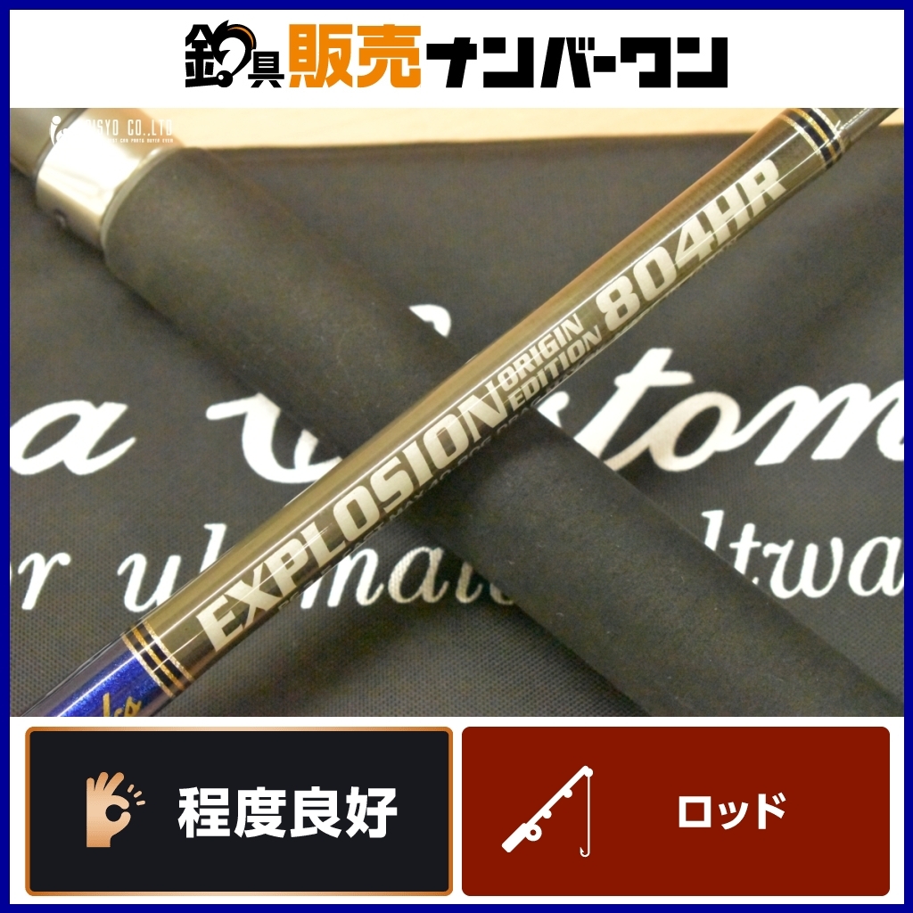 Yahoo!オークション -「mcワークス エクスプロージョン Yahoo!オークション -「mcワークス エクスプロージョン