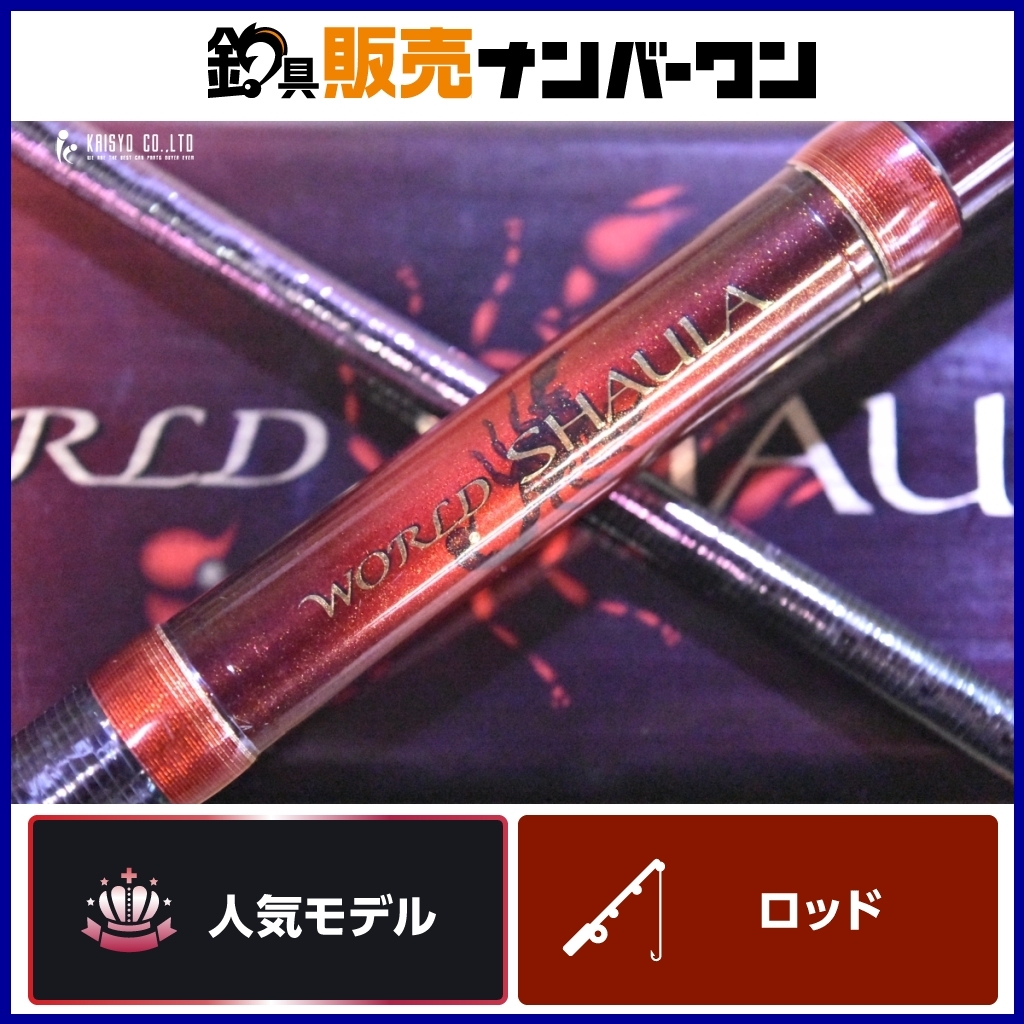 Yahoo!オークション -「scorpion shaula」(スポーツ、レジャー Yahoo!オークション -「scorpion shaula」(スポーツ、レジャー
