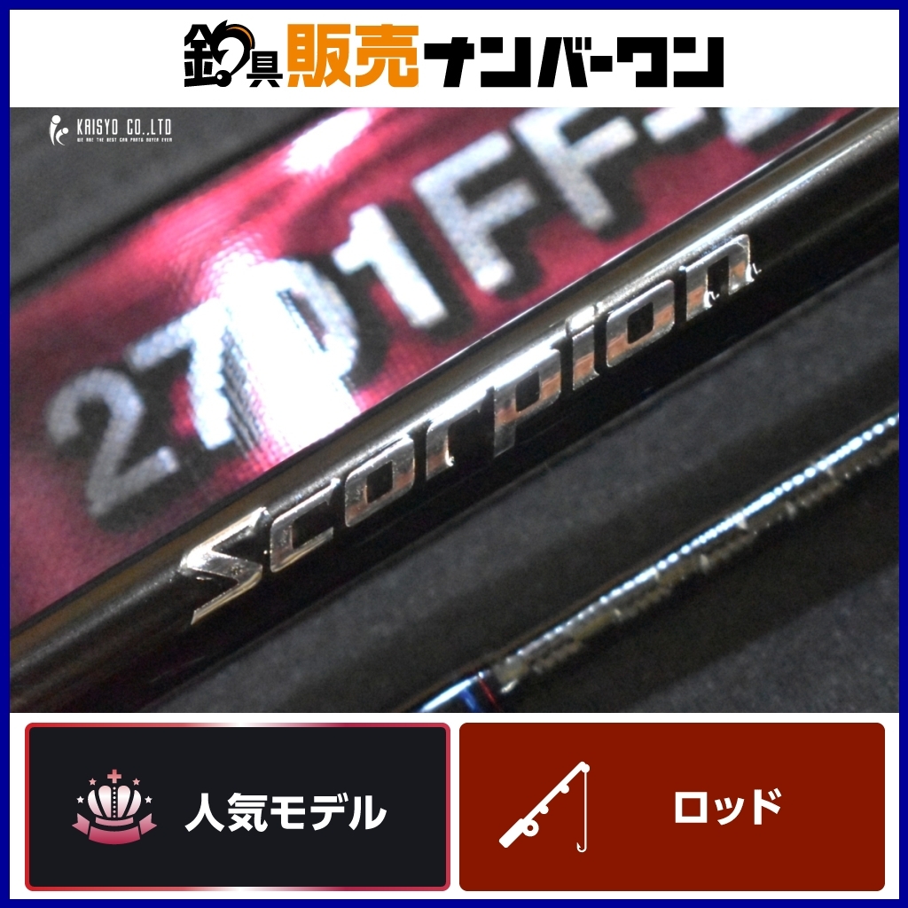 Yahoo!オークション -「シマノ スコーピオン 2701」の落札相場 Yahoo!オークション -「シマノ スコーピオン 2701」の落札相場
