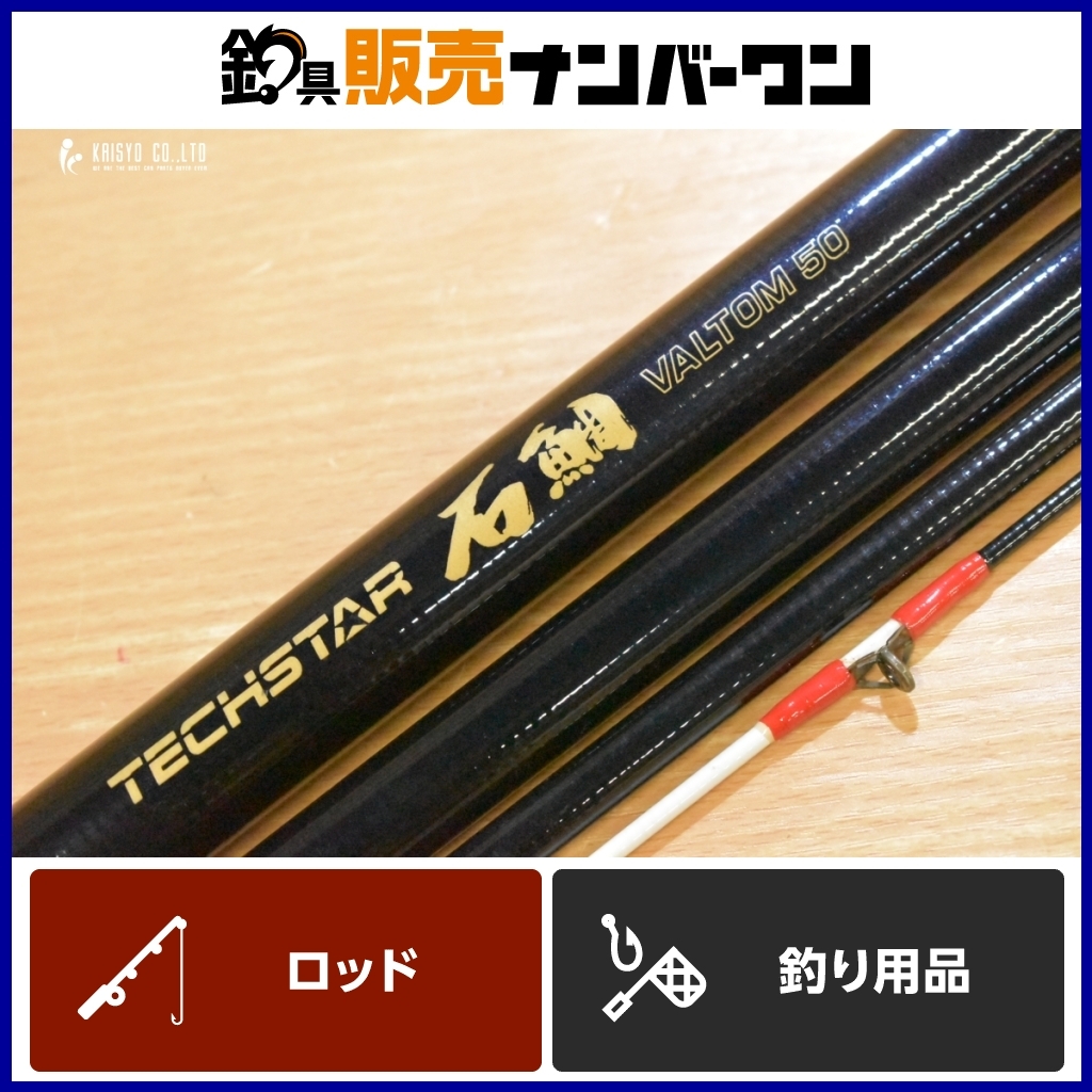 Yahoo!オークション -「テクスター」(磯竿) (海水)の落札相場 Yahoo!オークション -「テクスター」(磯竿) (海水)の落札相場