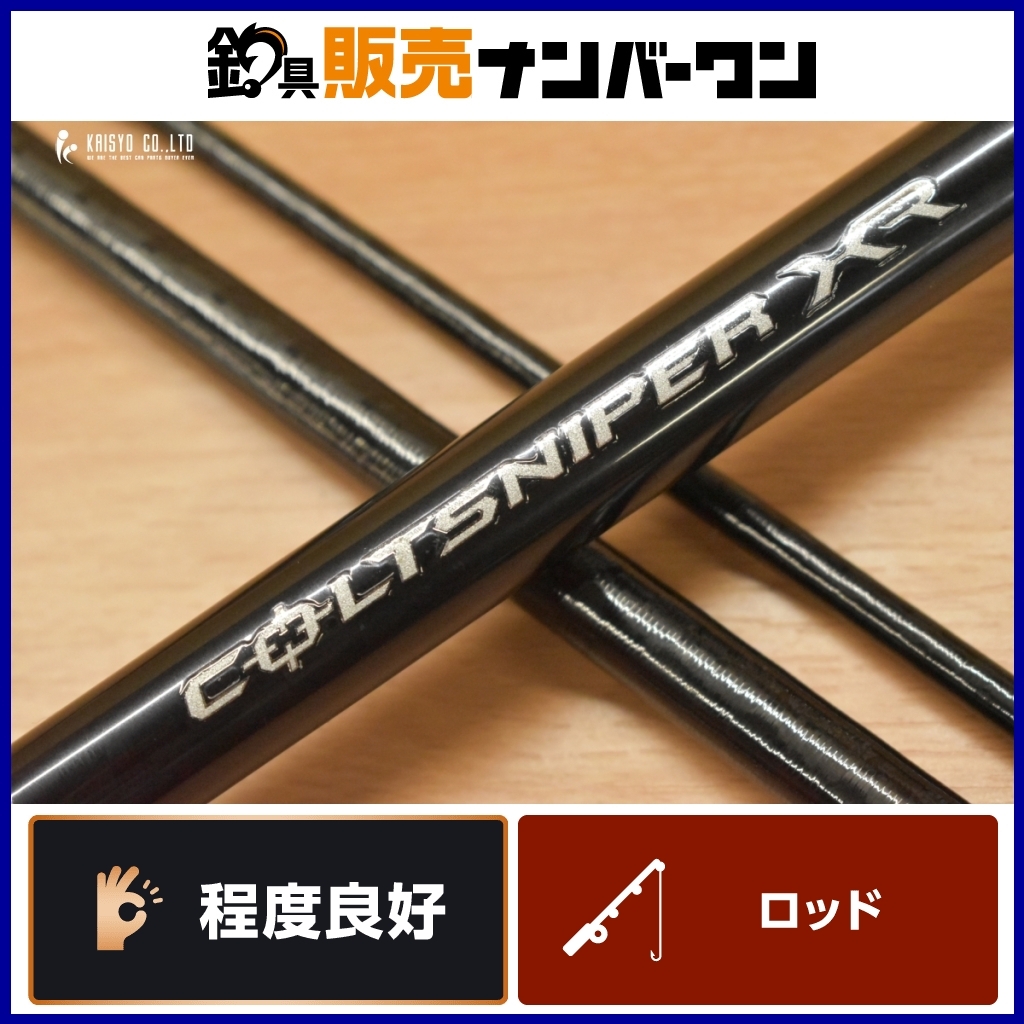 Yahoo!オークション -「シマノコルトスナイパーxr」の落札相場 Yahoo!オークション -「シマノコルトスナイパーxr」の落札相場