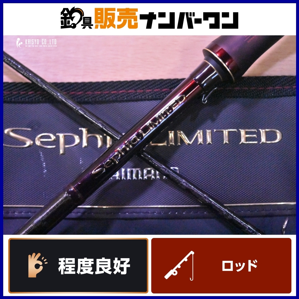 シマノセフィアリミテッドS77ML 値下げ 50,000円→48,000円 シマノセフィアリミテッドS77ML 値下げ 50,000円→48,000円