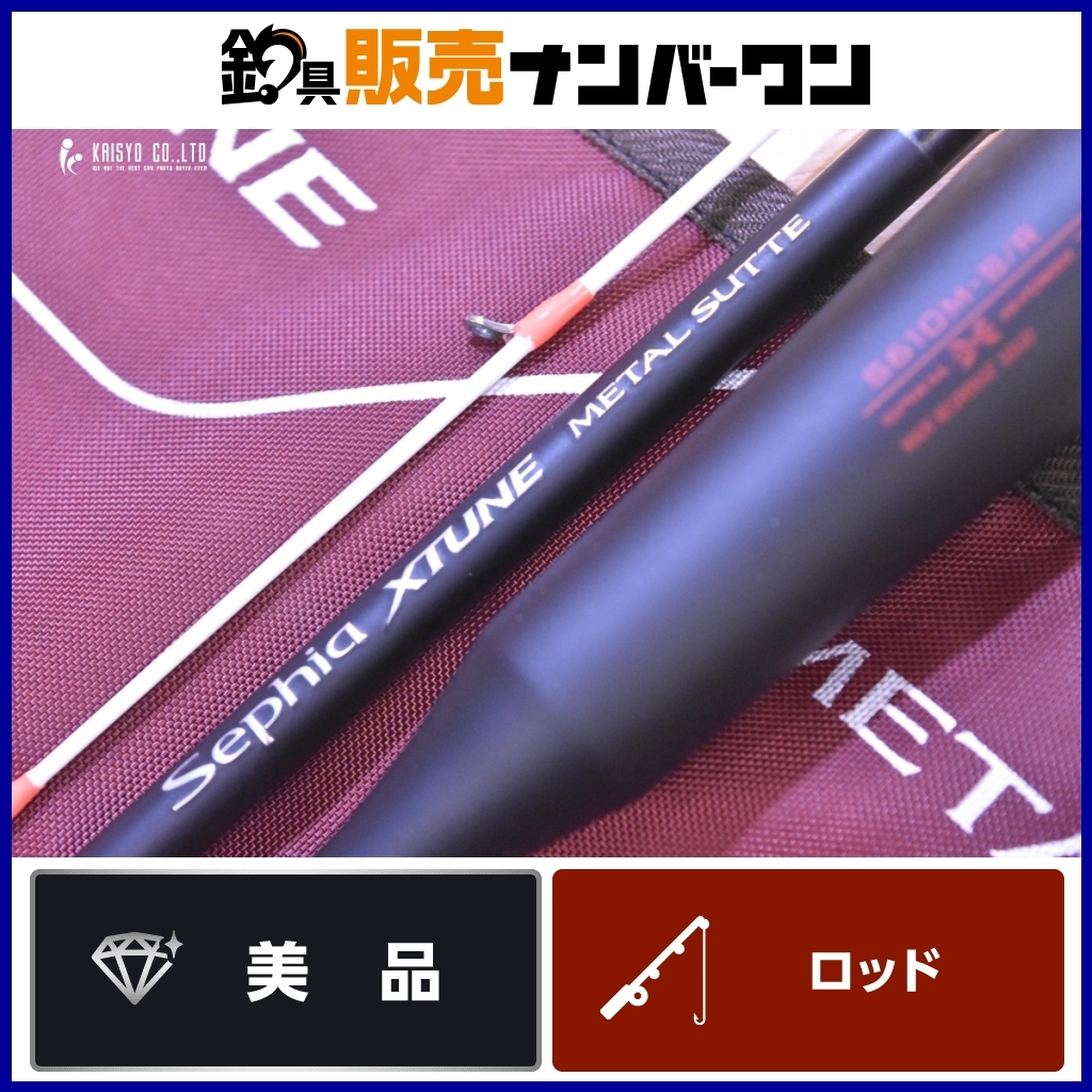 Yahoo!オークション -「シマノセフィアエクスチューン」の落札 Yahoo!オークション -「シマノセフィアエクスチューン」の落札