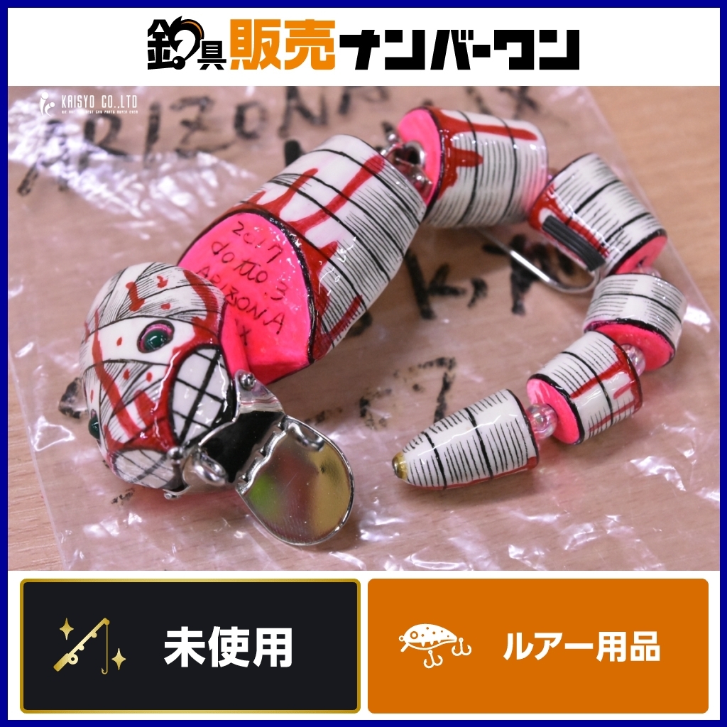 日本に 2025年最新】Yahoo!オークション ルアーの中古品 -ドットスリー その他