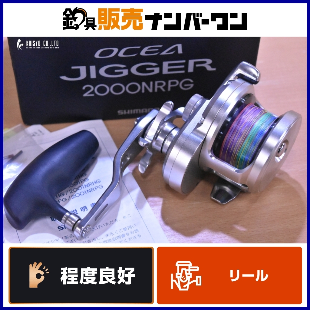 2025年最新】Yahoo!オークション -17オシアジガーの中古品・新品 2025年最新】Yahoo!オークション -17オシアジガーの中古品・新品