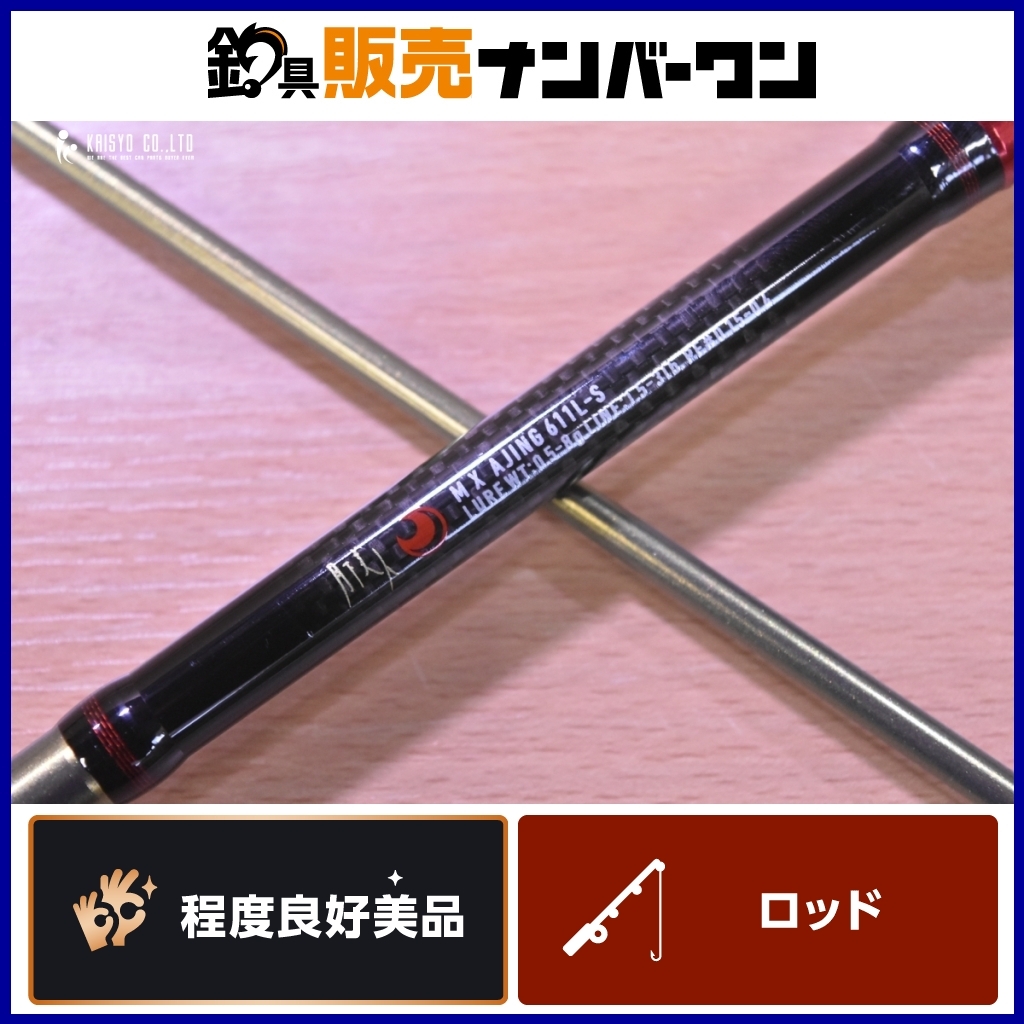 Yahoo!オークション -「月下美人 mx」(ロッド) (フィッシング)の Yahoo!オークション -「月下美人 mx」(ロッド) (フィッシング)の