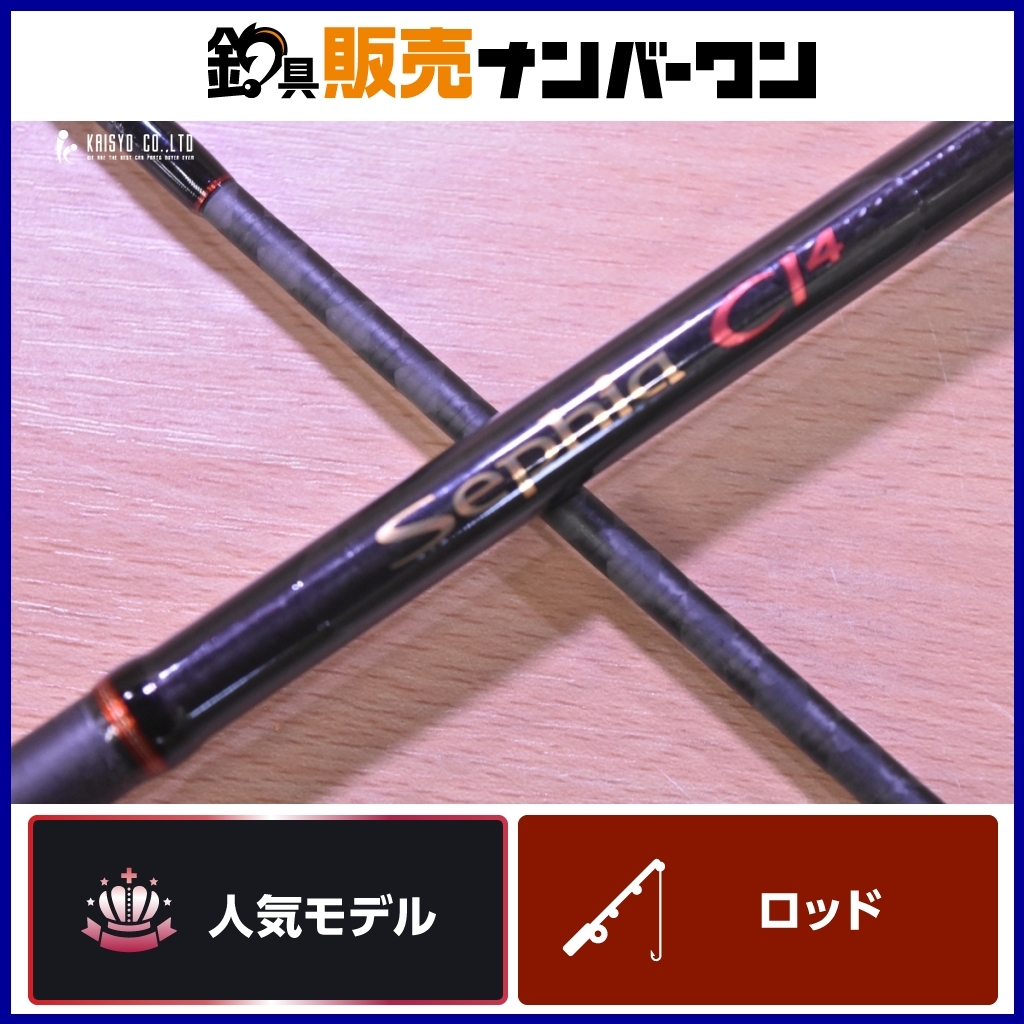 Yahoo!オークション -「シマノ セフィア エクスチューン s806 Yahoo!オークション -「シマノ セフィア エクスチューン s806