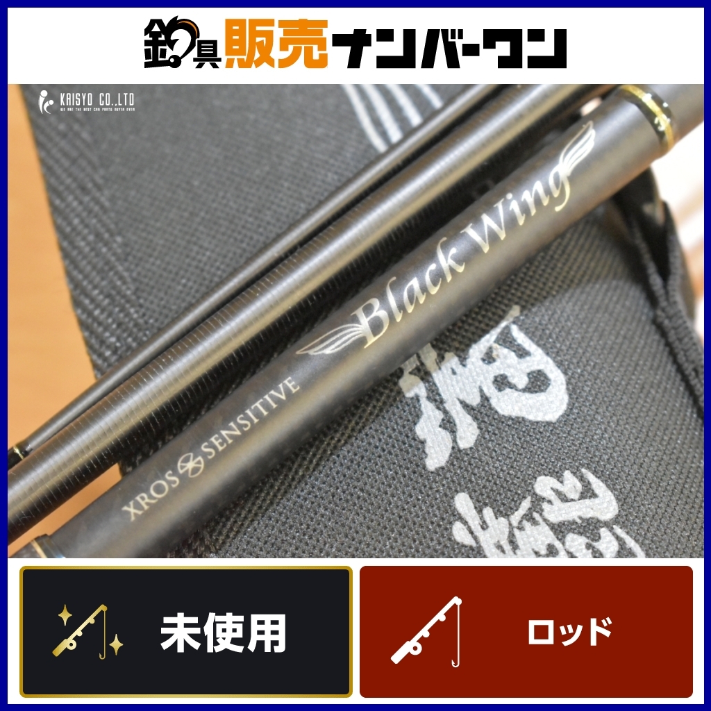 Yahoo!オークション -「wing」(ロッド) (フィッシング)の落札 Yahoo!オークション -「wing」(ロッド) (フィッシング)の落札