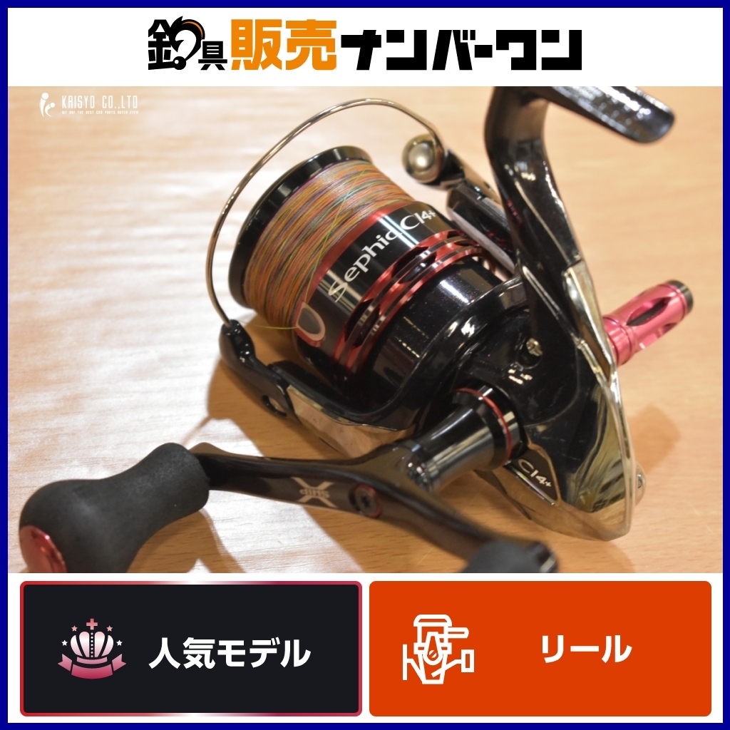 Yahoo!オークション -「セフィアci4 ダブルハンドル Yahoo!オークション -「セフィアci4 ダブルハンドル