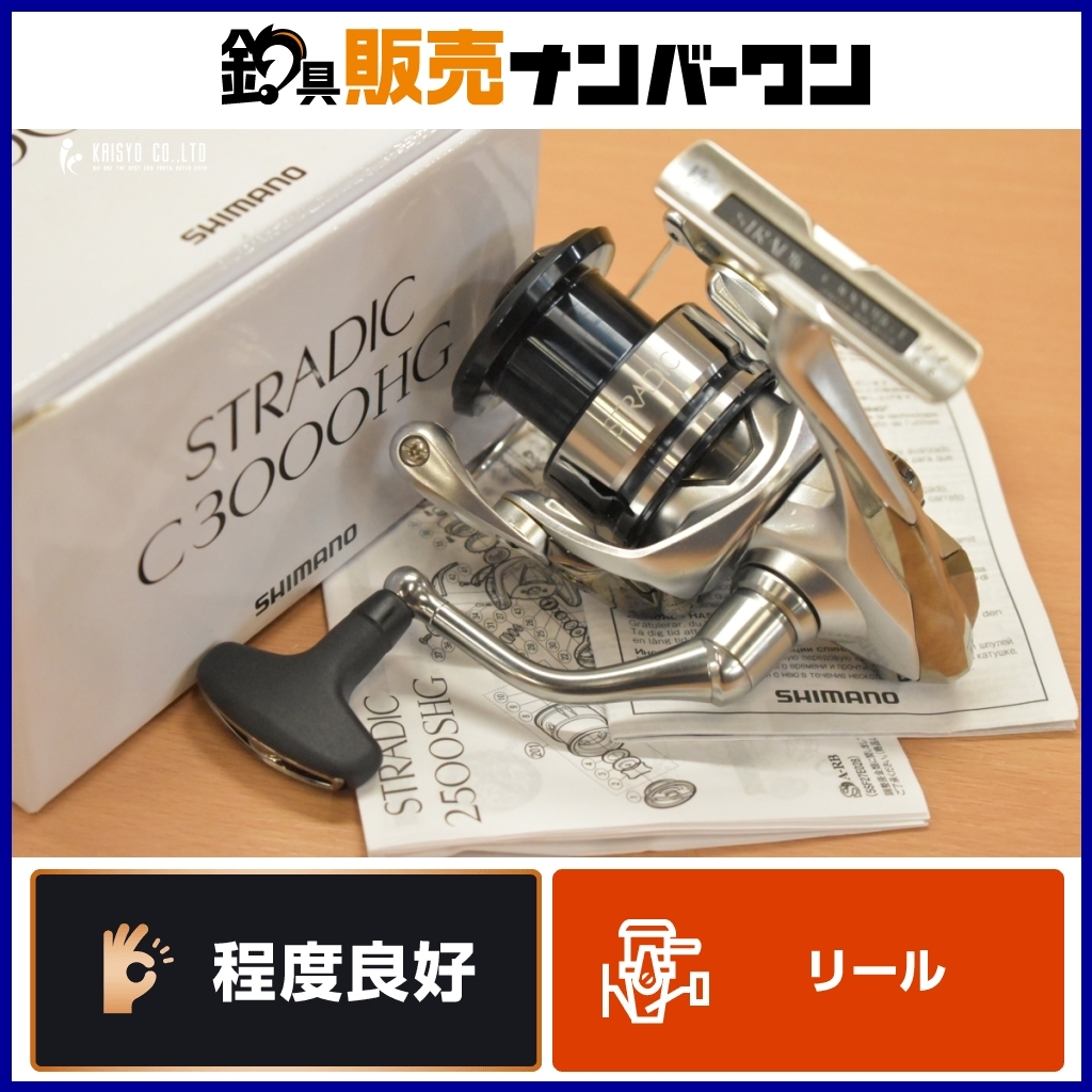 Yahoo!オークション -「シマノ ストラディック c3000hg」の落札 Yahoo!オークション -「シマノ ストラディック c3000hg」の落札