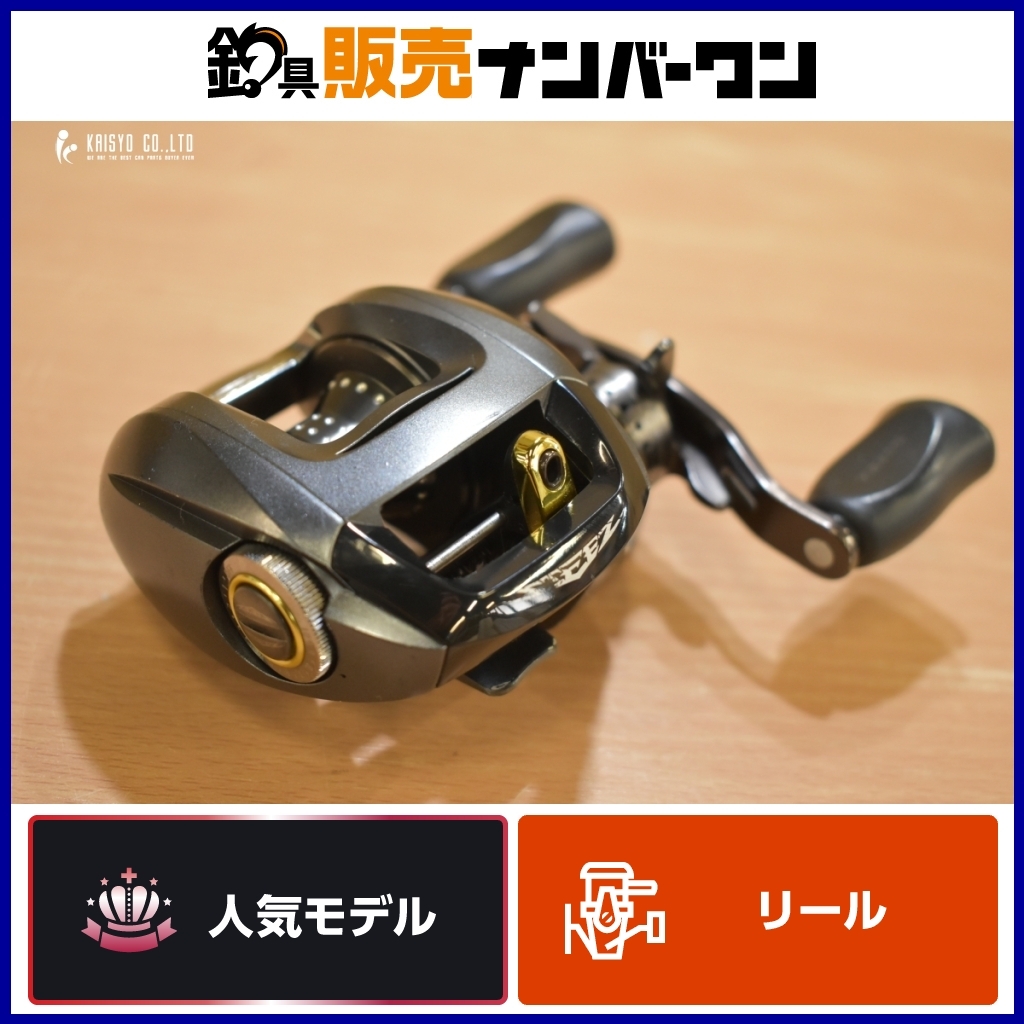 Yahoo!オークション -「ダイワ スティーズ 103hl」の落札相場 Yahoo!オークション -「ダイワ スティーズ 103hl」の落札相場
