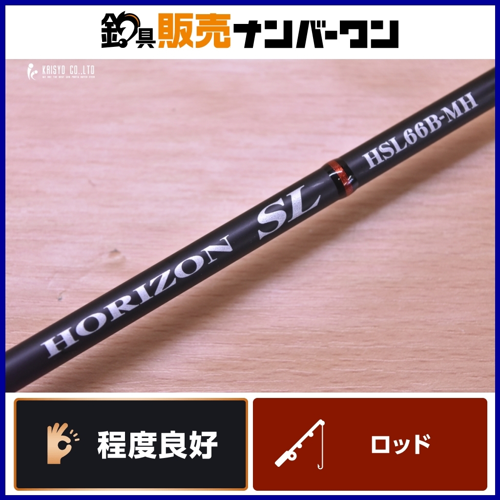 Yahoo!オークション -「horizon」(ロッド) (フィッシング)の落札 Yahoo!オークション -「horizon」(ロッド) (フィッシング)の落札