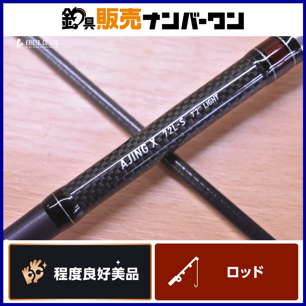 Yahoo!オークション -「月下美人 ajing」の落札相場・落札価格 Yahoo!オークション -「月下美人 ajing」の落札相場・落札価格