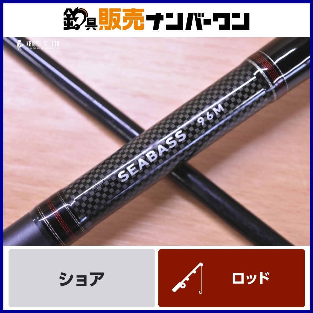 Yahoo!オークション -「ラテオ 96m」(フィッシング) の落札相場 Yahoo!オークション -「ラテオ 96m」(フィッシング) の落札相場