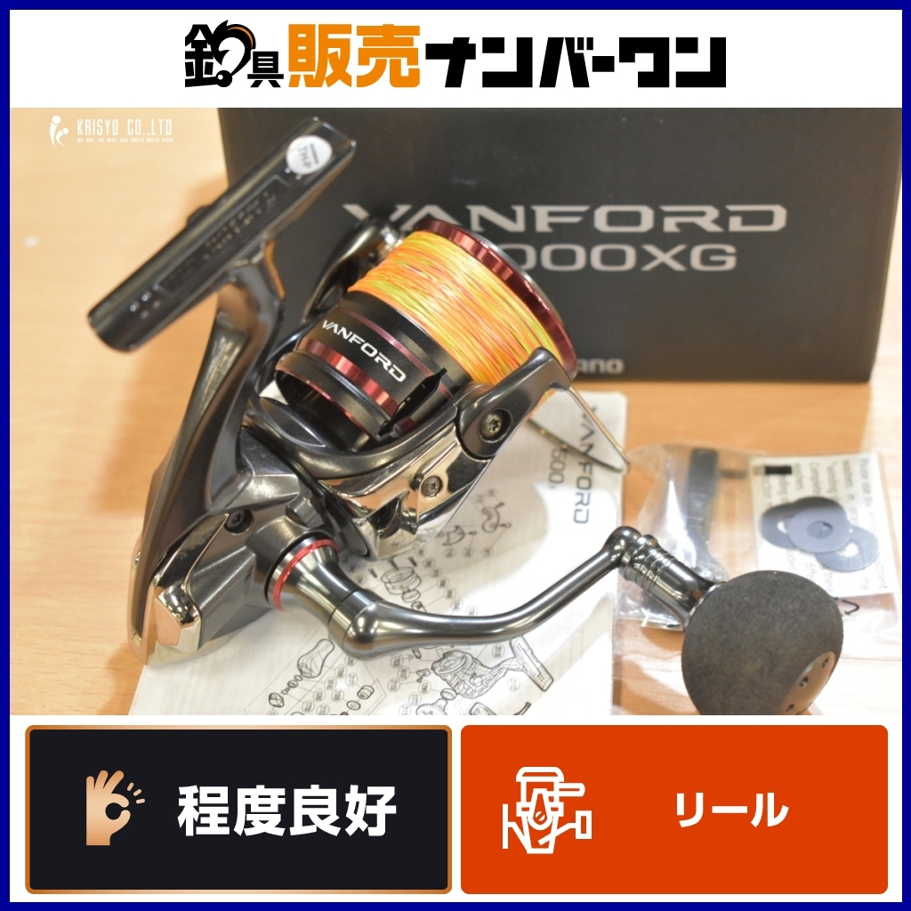 2025年最新】Yahoo!オークション -ヴァンフォード C5000XGの中古 2025年最新】Yahoo!オークション -ヴァンフォード C5000XGの中古
