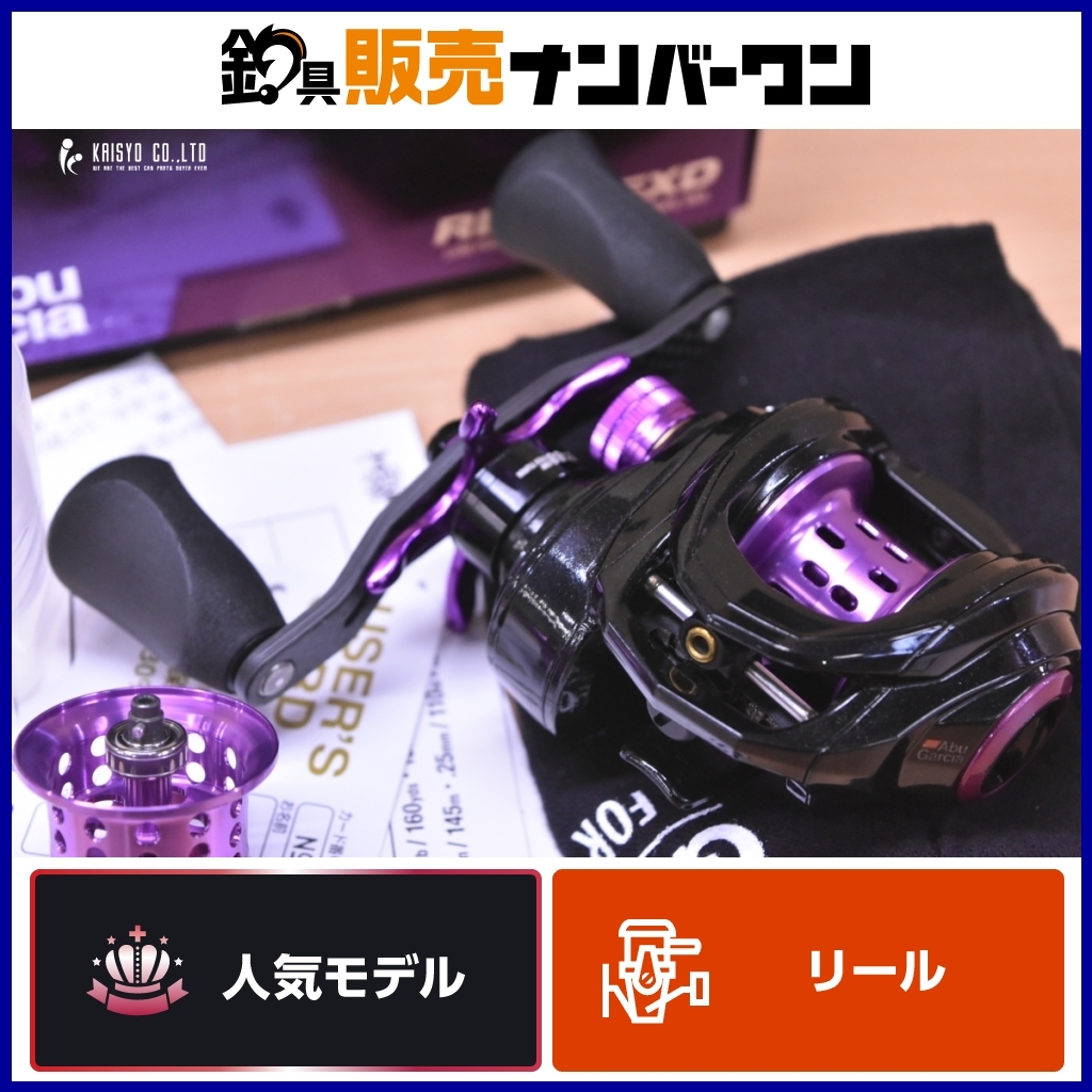 Yahoo!オークション -「レボ エリート アカツキ」(アブガルシア Yahoo!オークション -「レボ エリート アカツキ」(アブガルシア