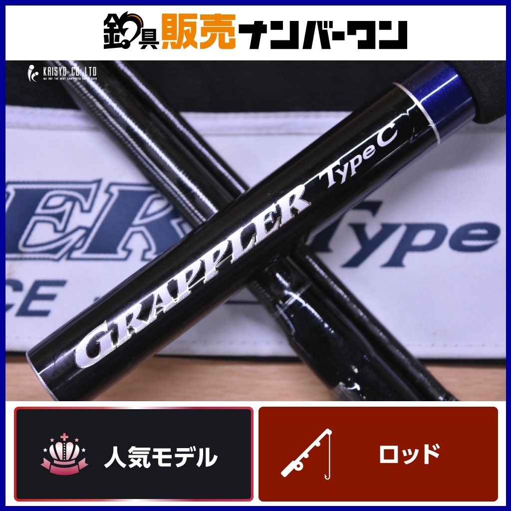 Yahoo!オークション -「グラップラー タイプc s82xh」の落札相場 Yahoo!オークション -「グラップラー タイプc s82xh」の落札相場