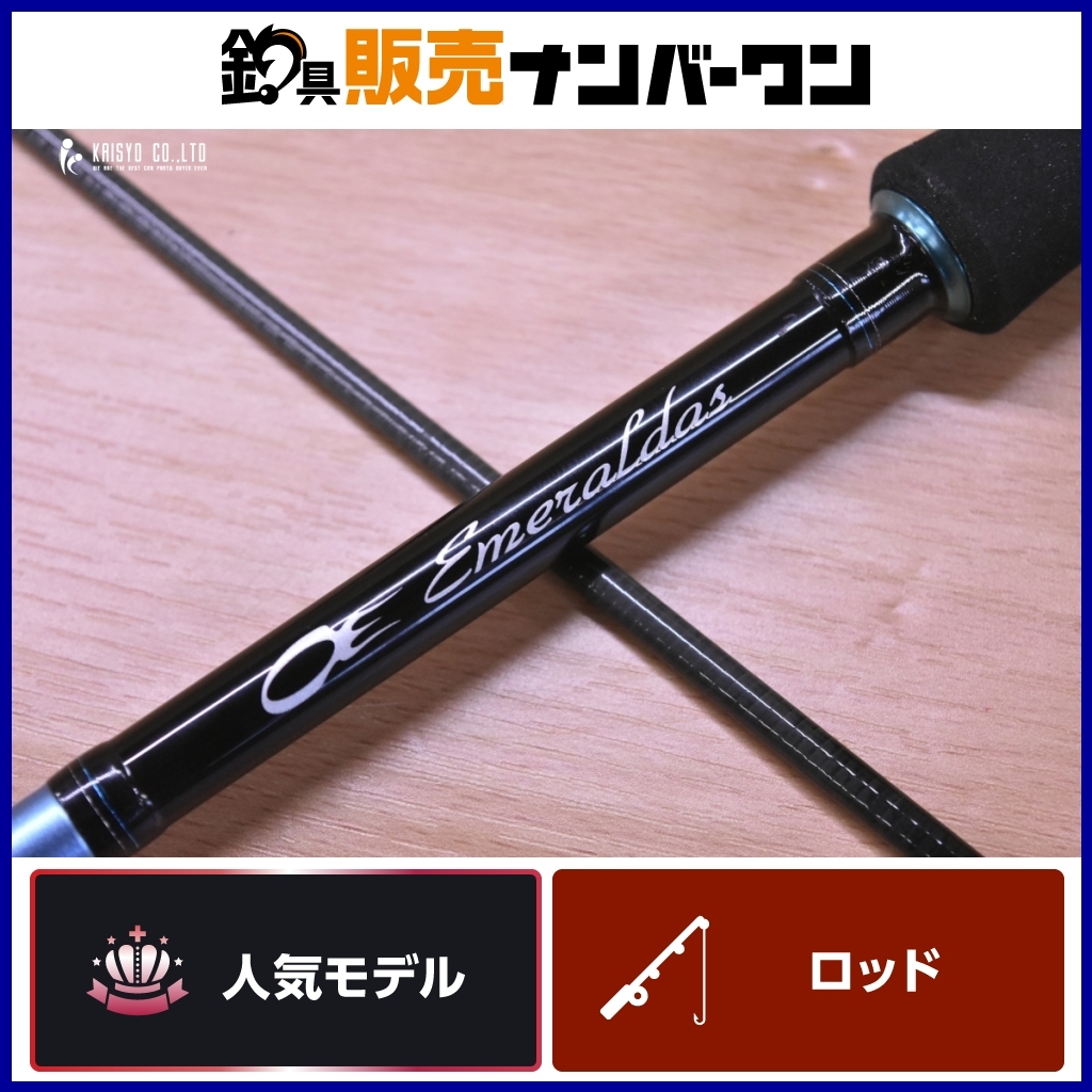 Yahoo!オークション -「エメラルダス air 86m」の落札相場・落札価格 Yahoo!オークション -「エメラルダス air 86m」の落札相場・落札価格