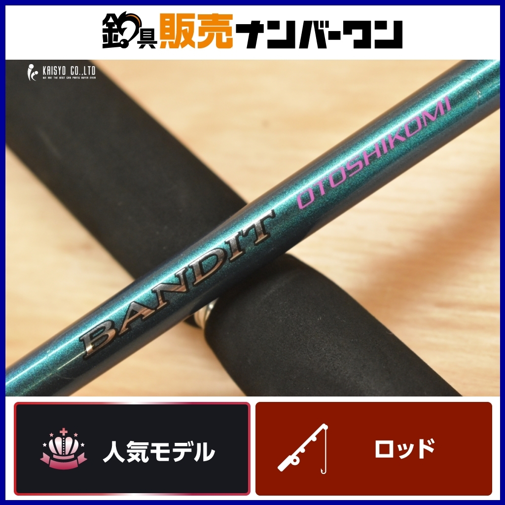 2025年最新】Yahoo!オークション -バンディット シマノの中古品 2025年最新】Yahoo!オークション -バンディット シマノの中古品