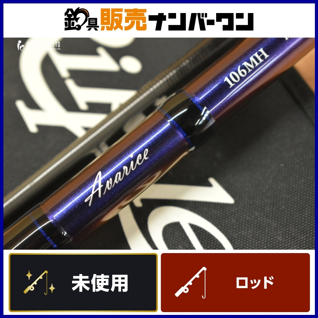 Yahoo!オークション -「リップルフィッシャーアバリス」の落札 Yahoo!オークション -「リップルフィッシャーアバリス」の落札