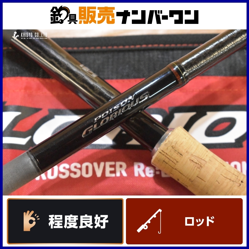 2025年最新】Yahoo!オークション -ジャッカルロッドの中古品 2025年最新】Yahoo!オークション -ジャッカルロッドの中古品
