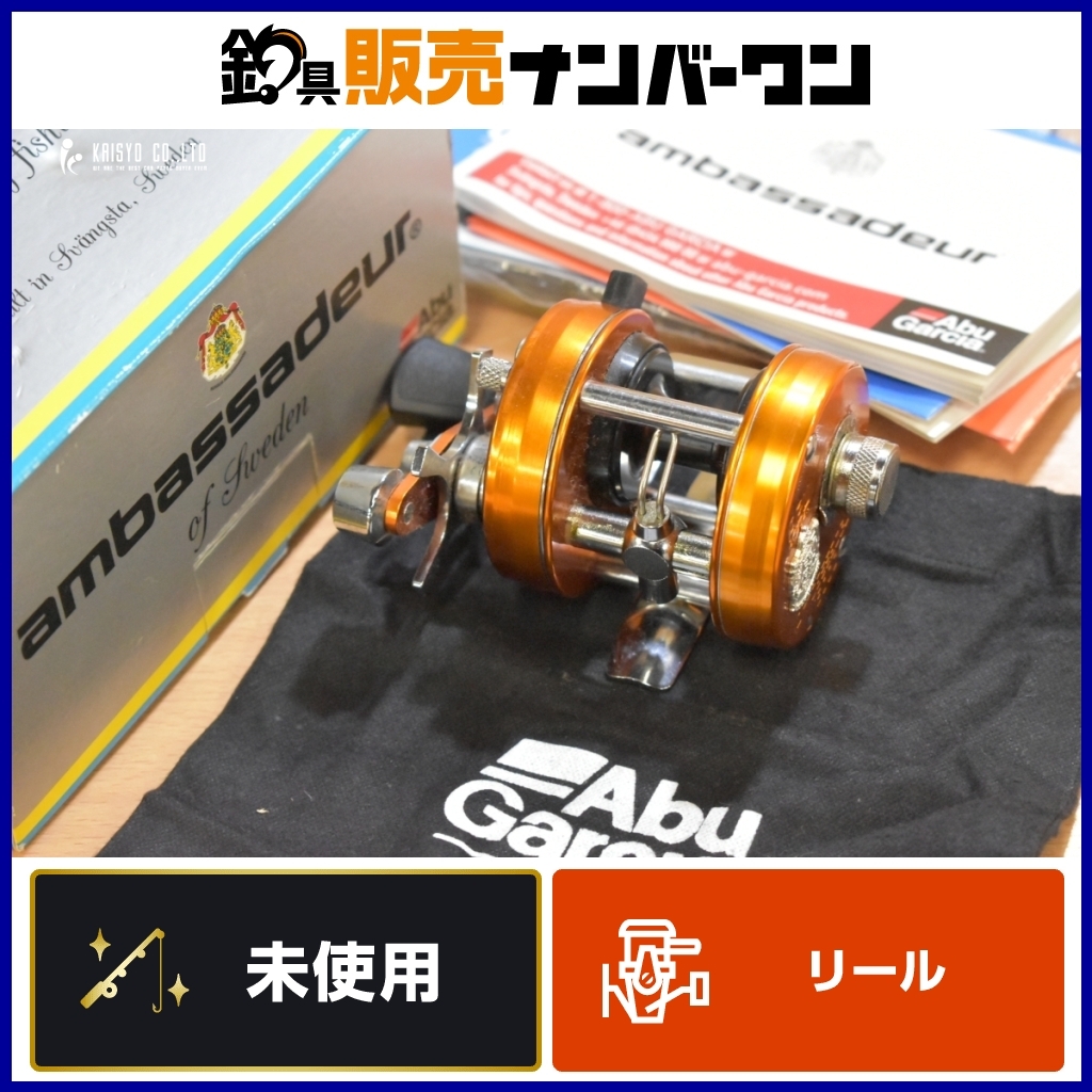 Yahoo!オークション -「アンバサダー サンセットオレンジ」の Yahoo!オークション -「アンバサダー サンセットオレンジ」の