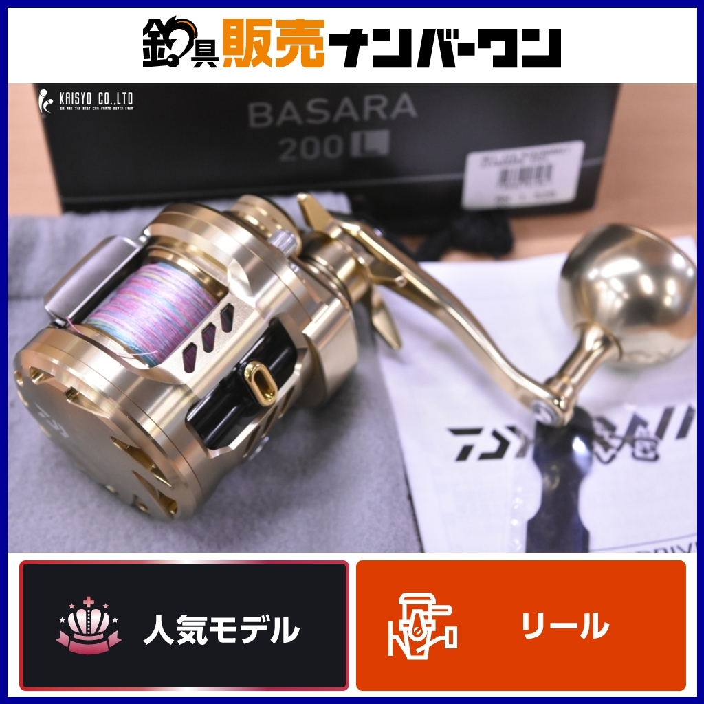 Yahoo!オークション -「ダイワ バサラ」の落札相場・落札価格 Yahoo!オークション -「ダイワ バサラ」の落札相場・落札価格