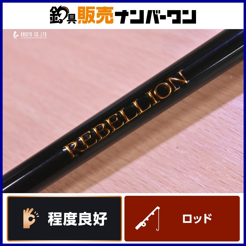 Yahoo!オークション -「リベリオン」(ダイワ) (1ピース Yahoo!オークション -「リベリオン」(ダイワ) (1ピース