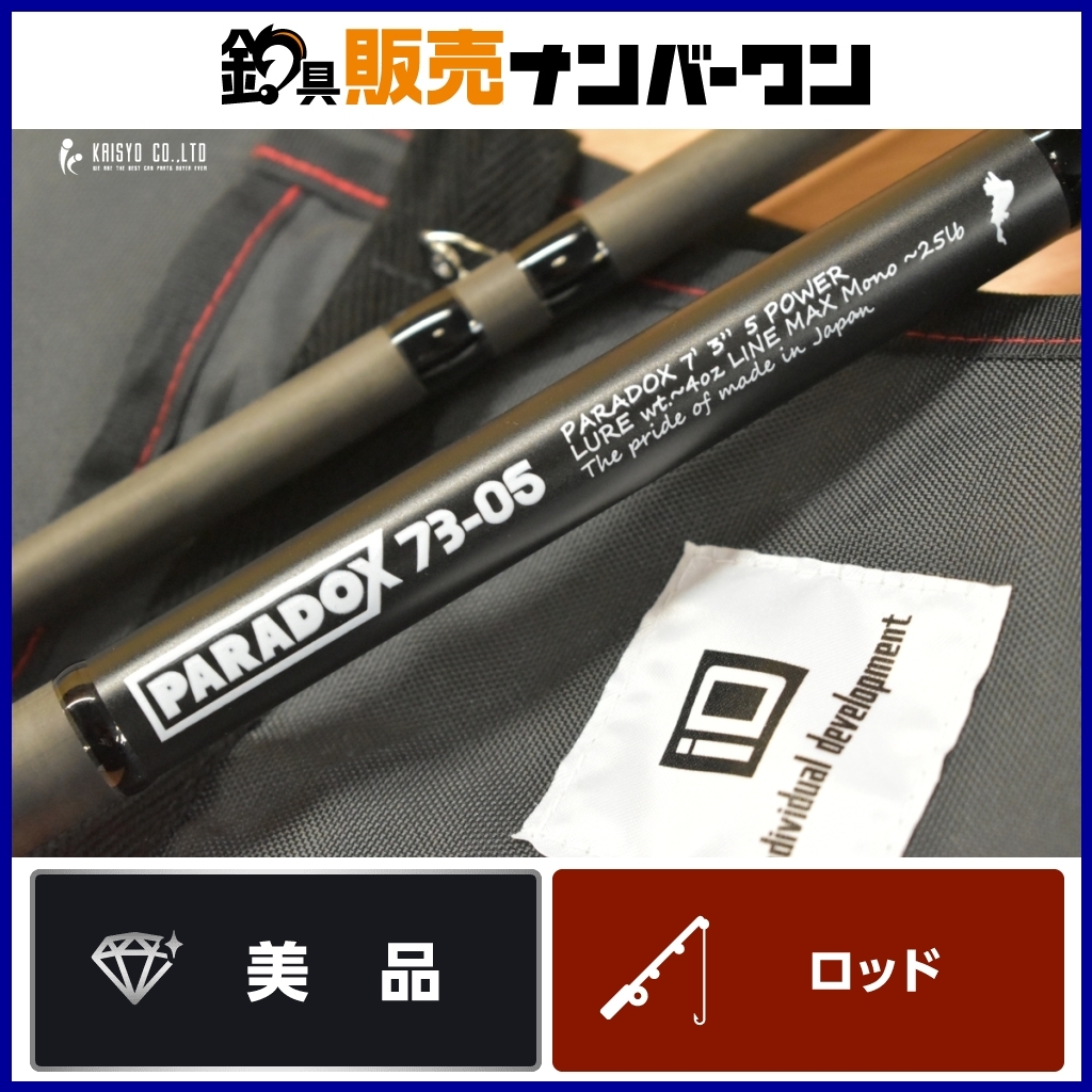 Yahoo!オークション -「スタジオコンポジット ロッド」の落札 Yahoo!オークション -「スタジオコンポジット ロッド」の落札