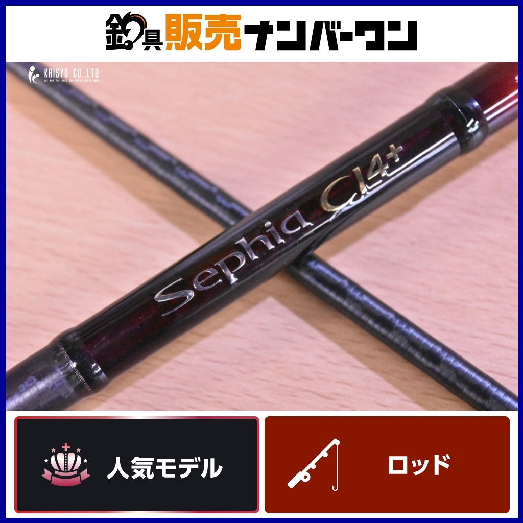 Yahoo!オークション -「セフィアci4 ロッド」の落札相場・落札価格 Yahoo!オークション -「セフィアci4 ロッド」の落札相場・落札価格