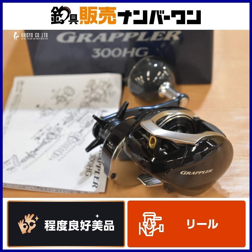 Yahoo!オークション -「シマノ グラップラー リール」の落札相場 Yahoo!オークション -「シマノ グラップラー リール」の落札相場