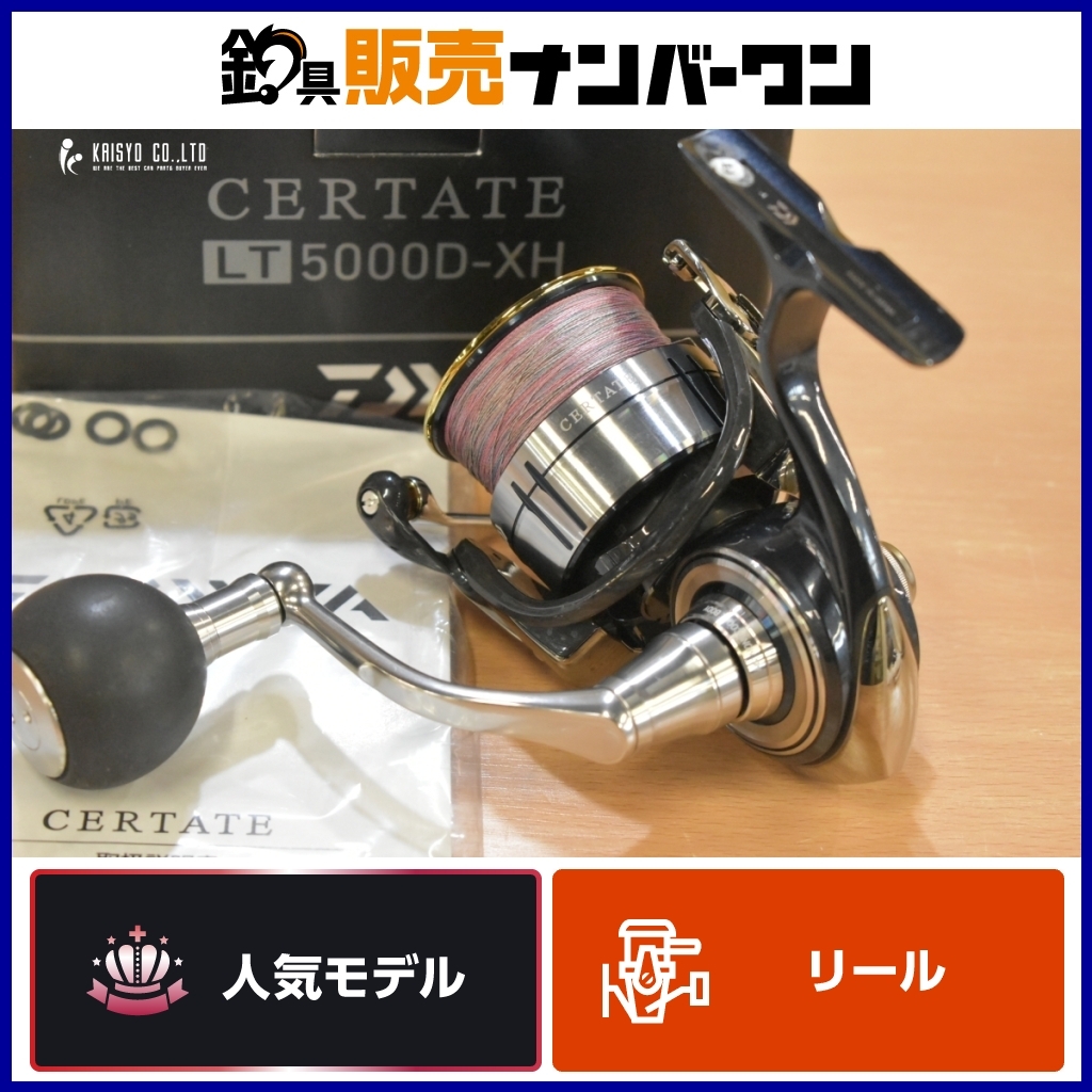 Yahoo!オークション -「19セルテート 5000d-xh」の落札相場 Yahoo!オークション -「19セルテート 5000d-xh」の落札相場